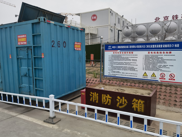 长宁发电机租赁